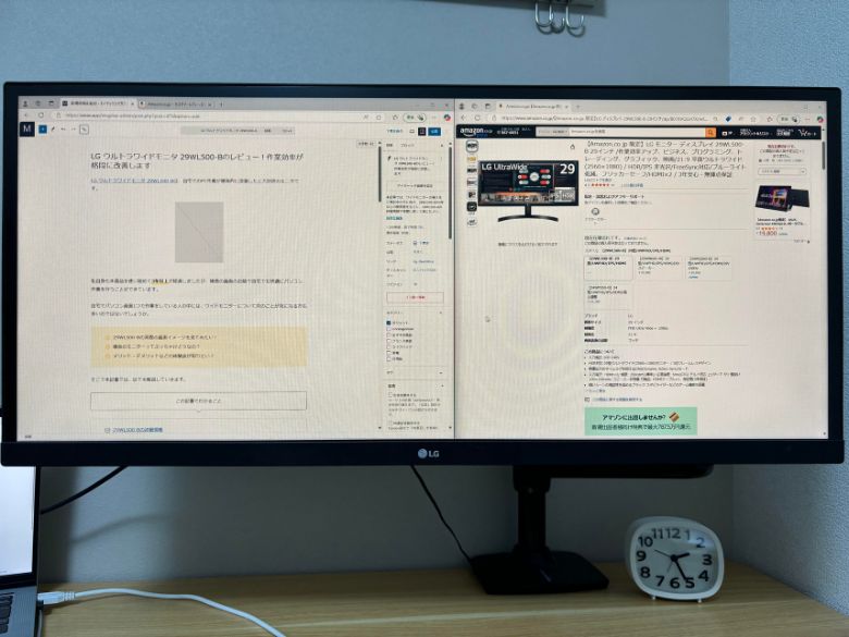 29WL500-Bの横長モニターのイメージ
