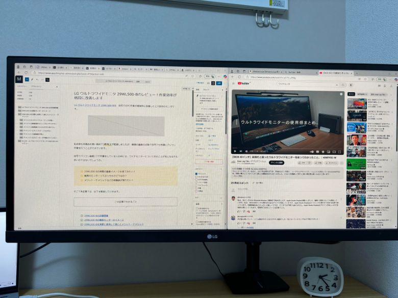 
29WL500-Bの横長モニターのイメージ②