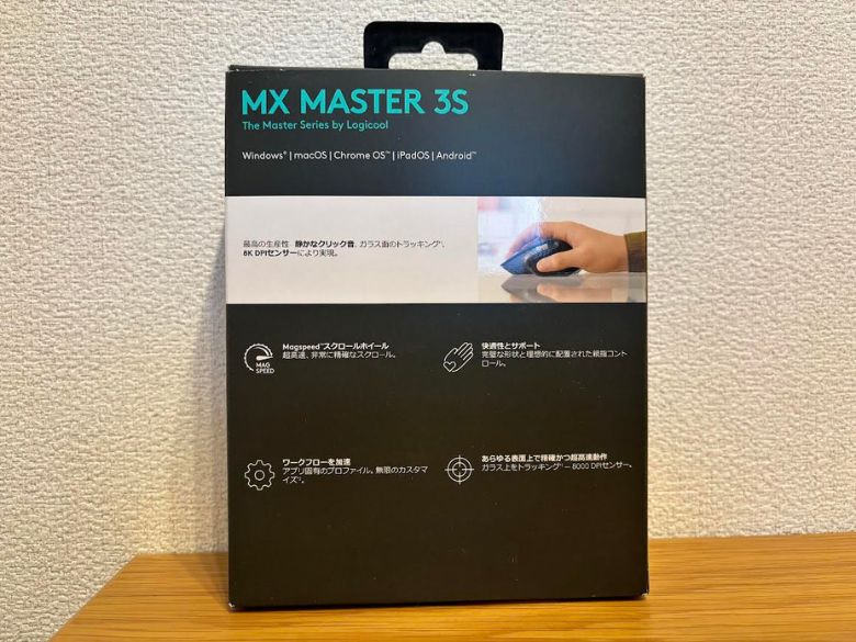 logicool-mx-master3s